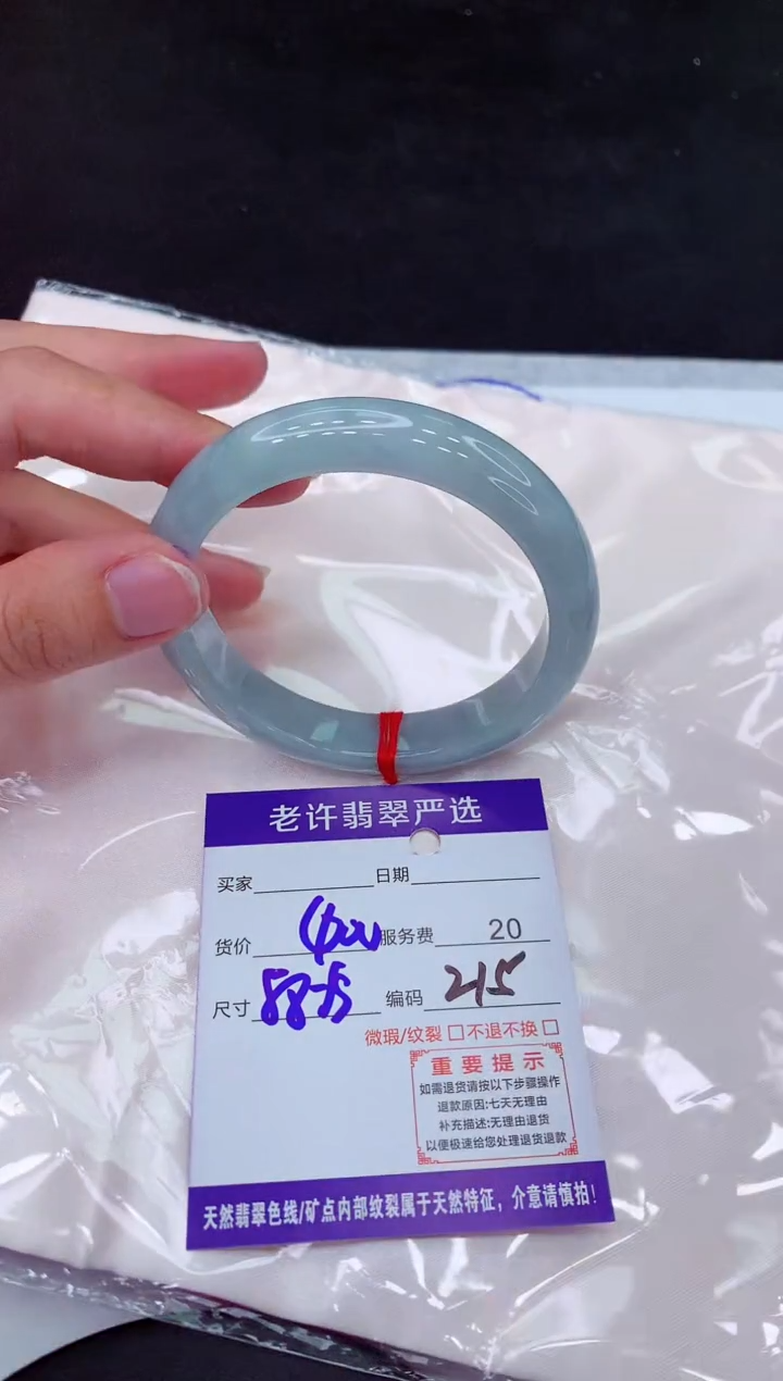 【闪购商品】翡翠手镯未镶嵌111111111