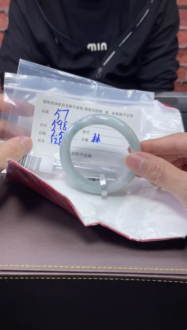 【闪购商品】定制翡翠1未镶嵌毛货手镯需精细抛光/