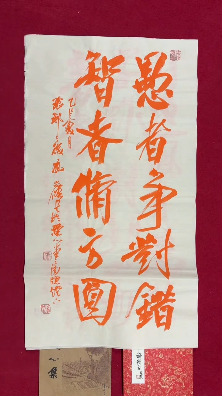 书法冯尚杰老师书法福利