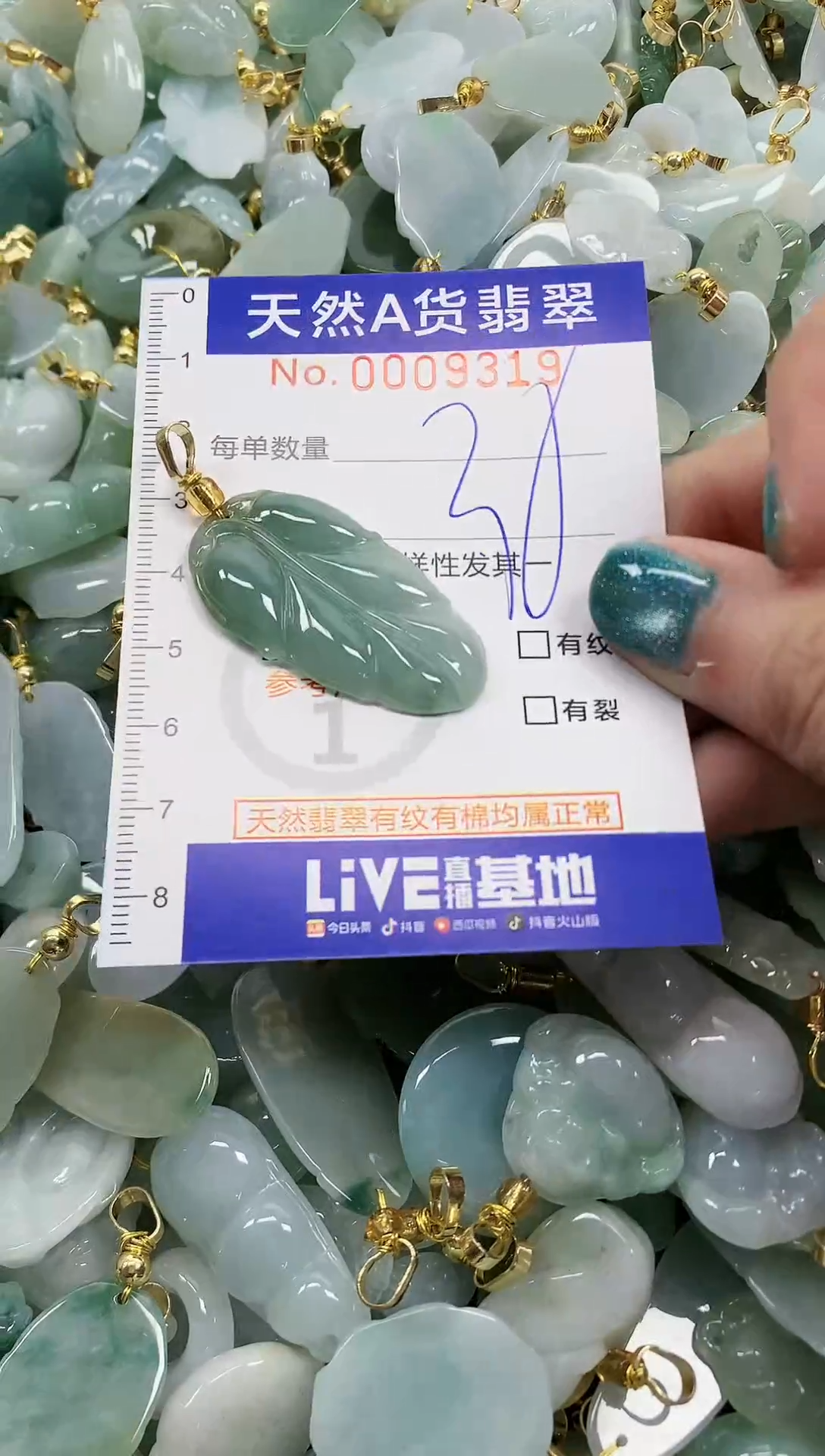 未镶嵌挂件翡翠天然A货翡翠