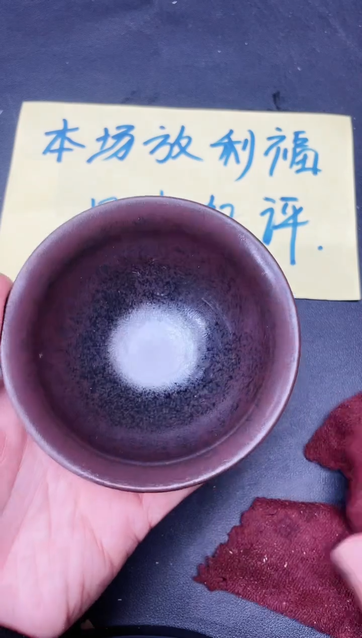 【闪购商品】茶盏205微瑕            