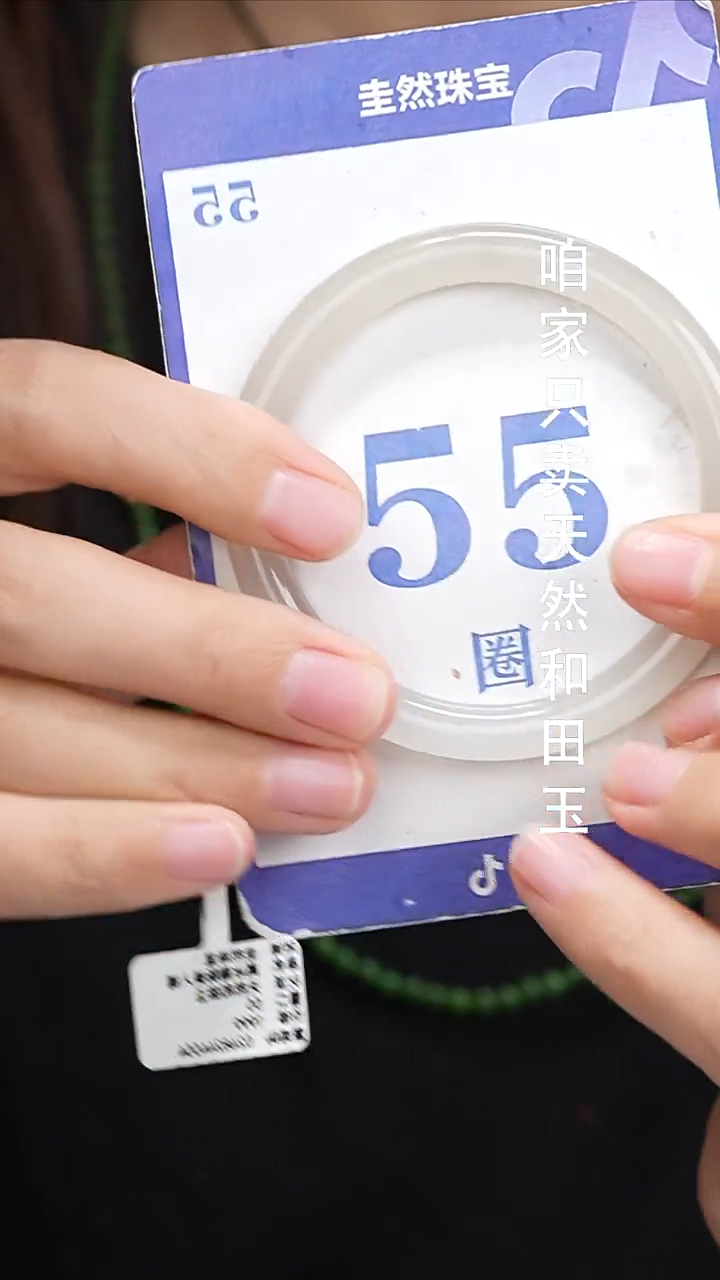 和田玉手镯未镶嵌119