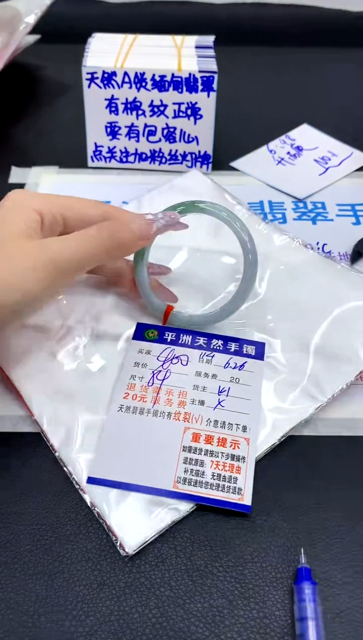 翡翠手镯未镶嵌11111111111111111