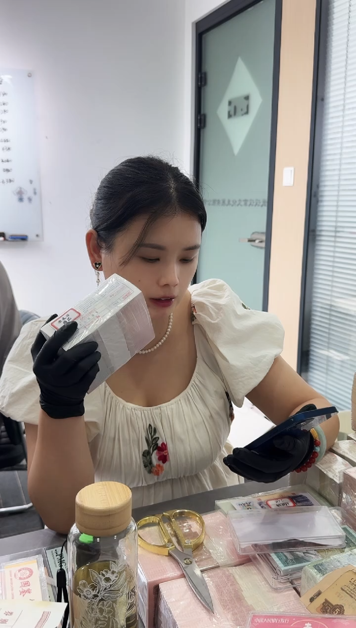 福利整捆千张连号 保真 01NK