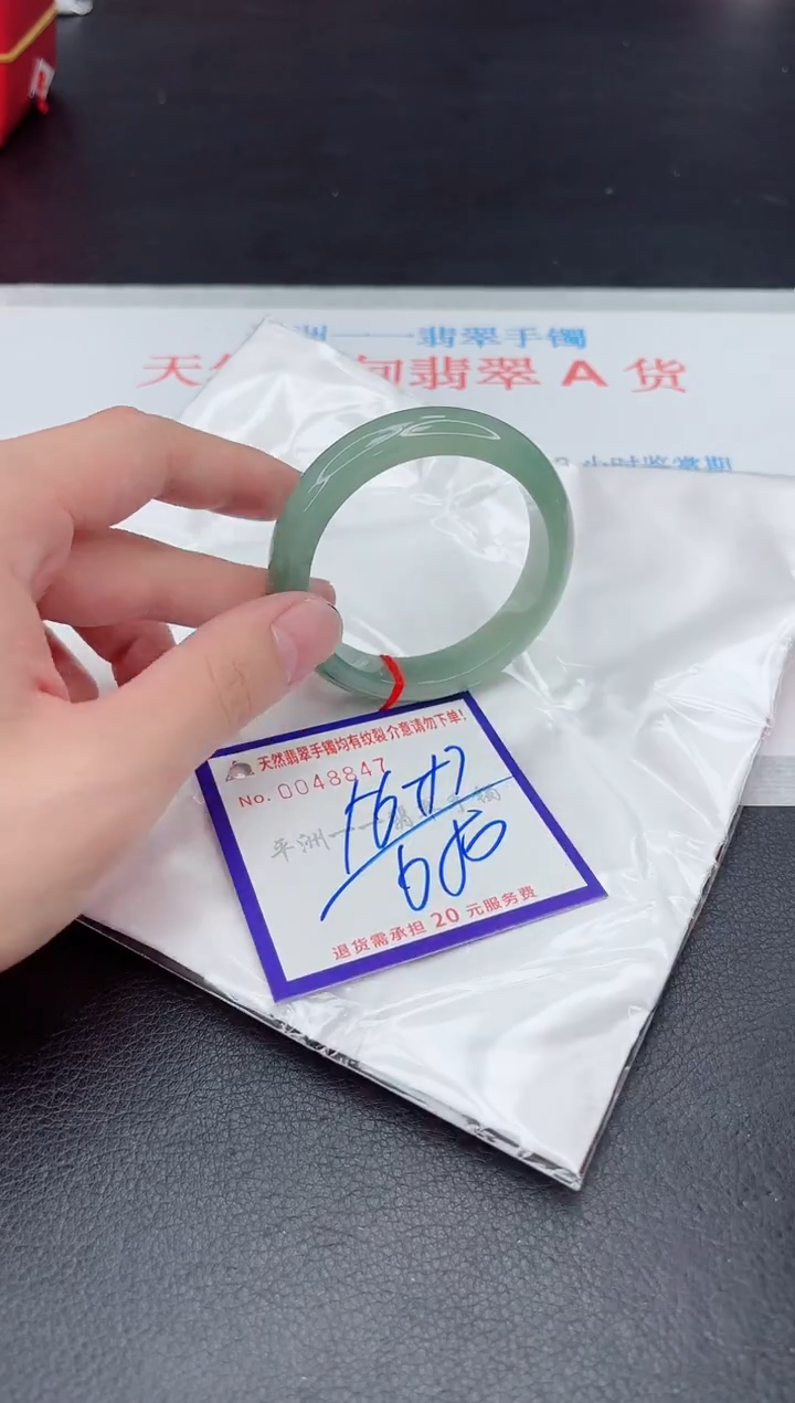 未镶嵌手镯翡翠111111