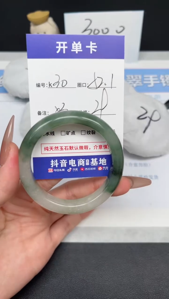 【闪购商品】石英质玉手镯未镶嵌K30-52.1