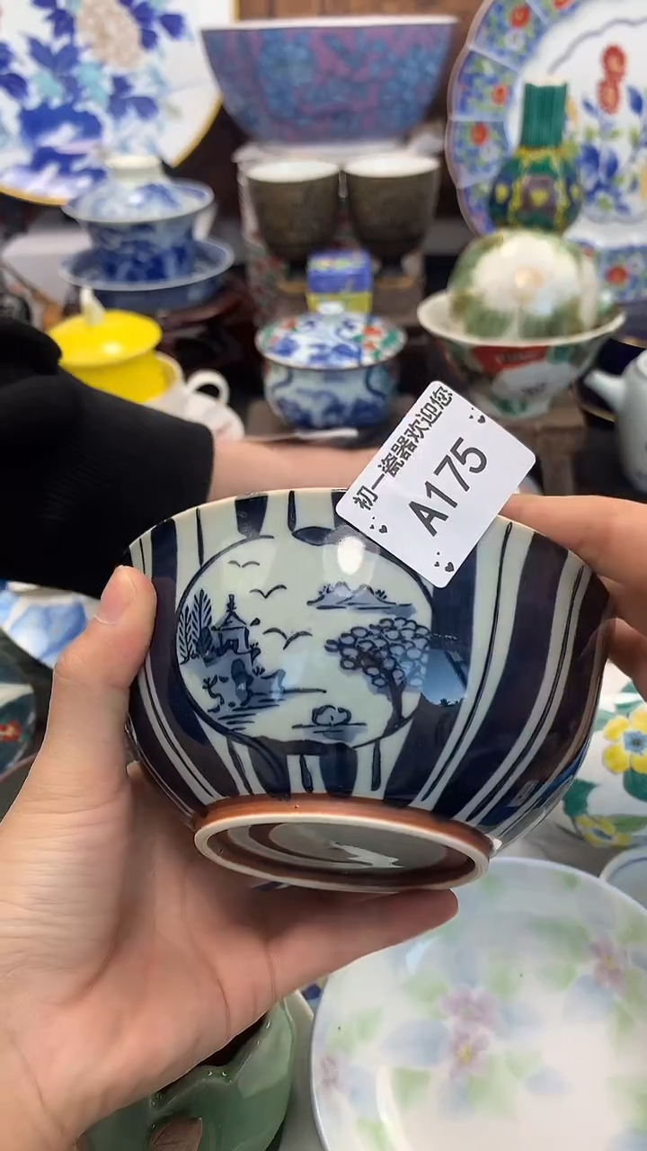 【闪购商品】瓷片啊啊啊啊啊啊啊啊啊啊