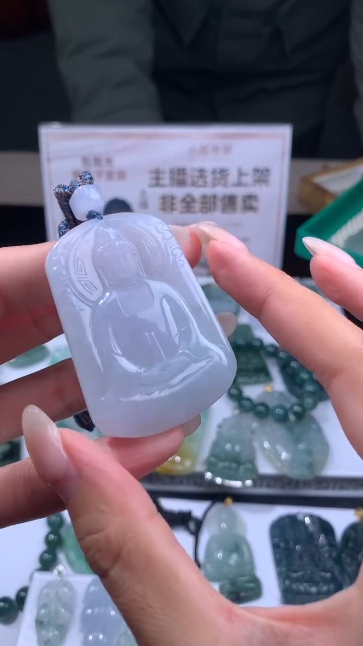 【闪购商品】定制翡翠未镶嵌不退不换CMH1件-A