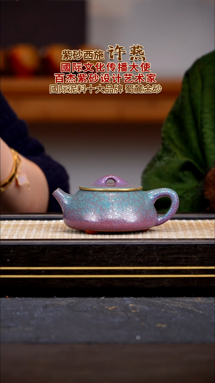 茶壶紫砂宜兴紫砂壶