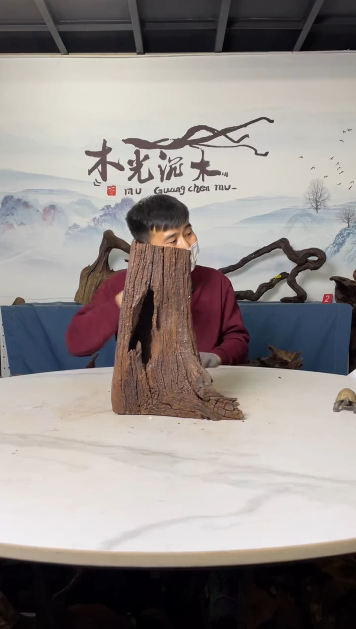 【闪购商品】a770木光沉木27/20/32