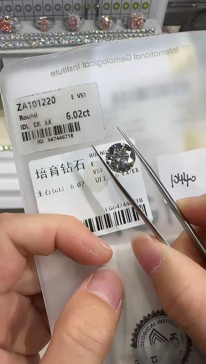 裸石实验室培育钻石6.02ct