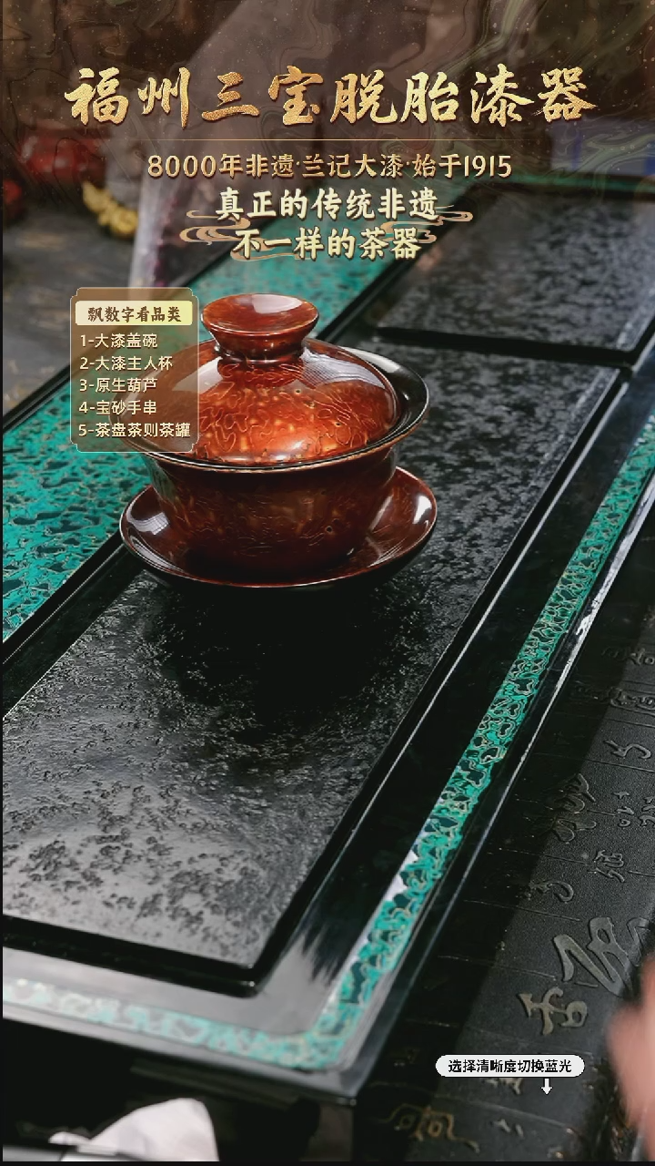 兰记手工漆器-一物一拍 以商品图片为主