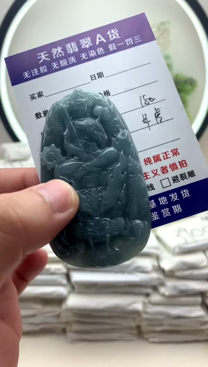 颈饰未镶嵌翡翠虚空