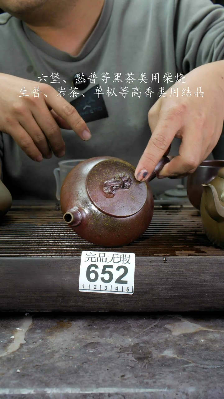 【闪购商品】壶652四大名陶钦州坭兴陶