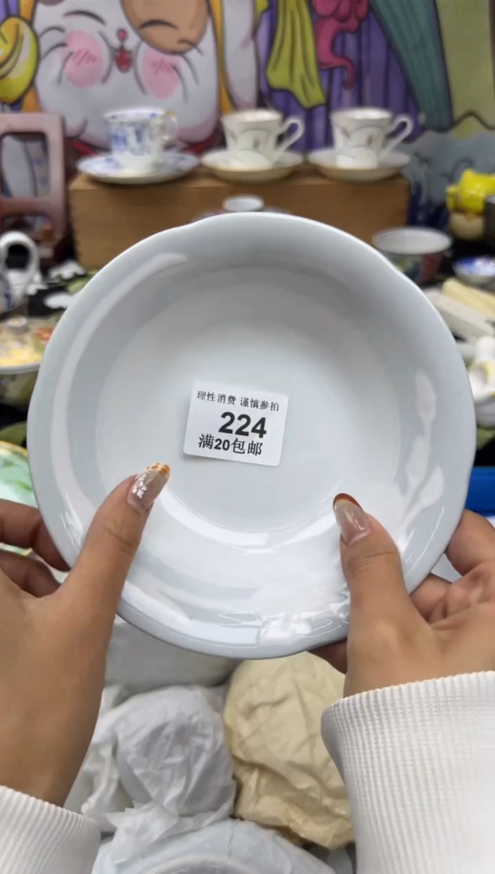 瓷片书*小太阳小小小太阳224