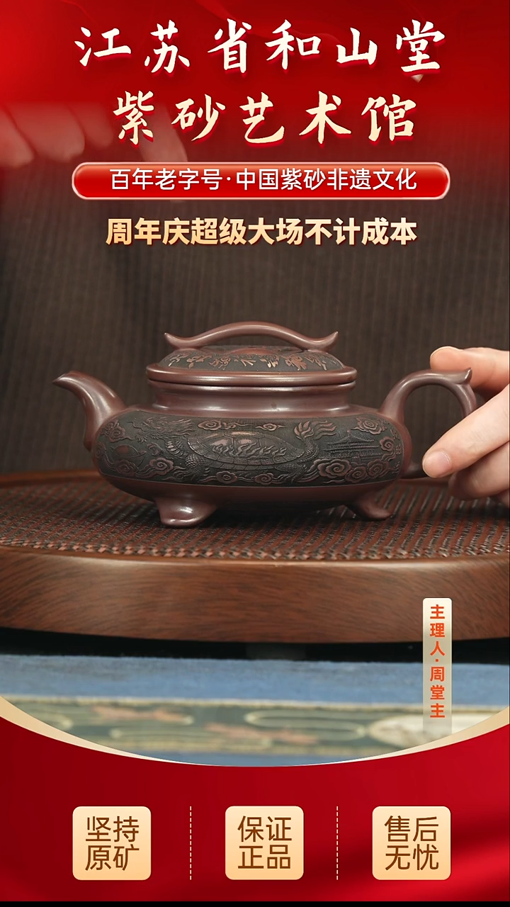 茶壶紫砂288.00 
