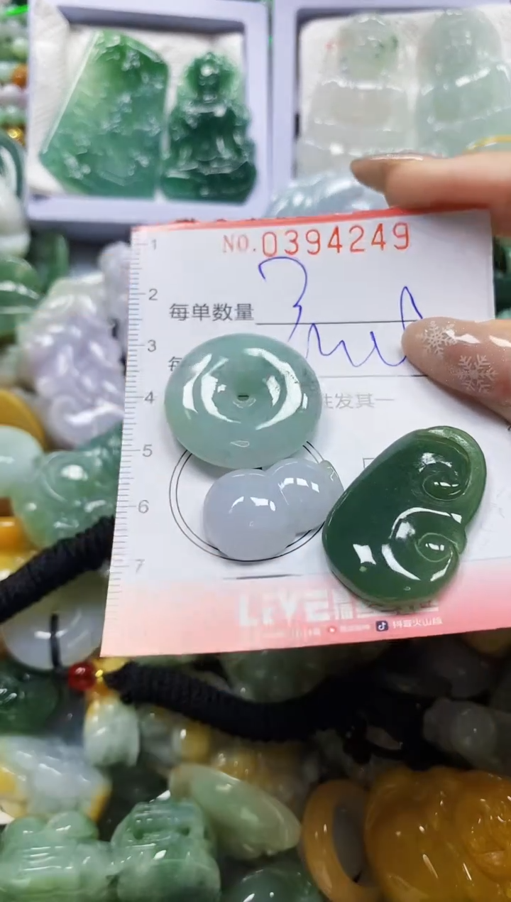 颈饰未镶嵌翡翠闪购0394249