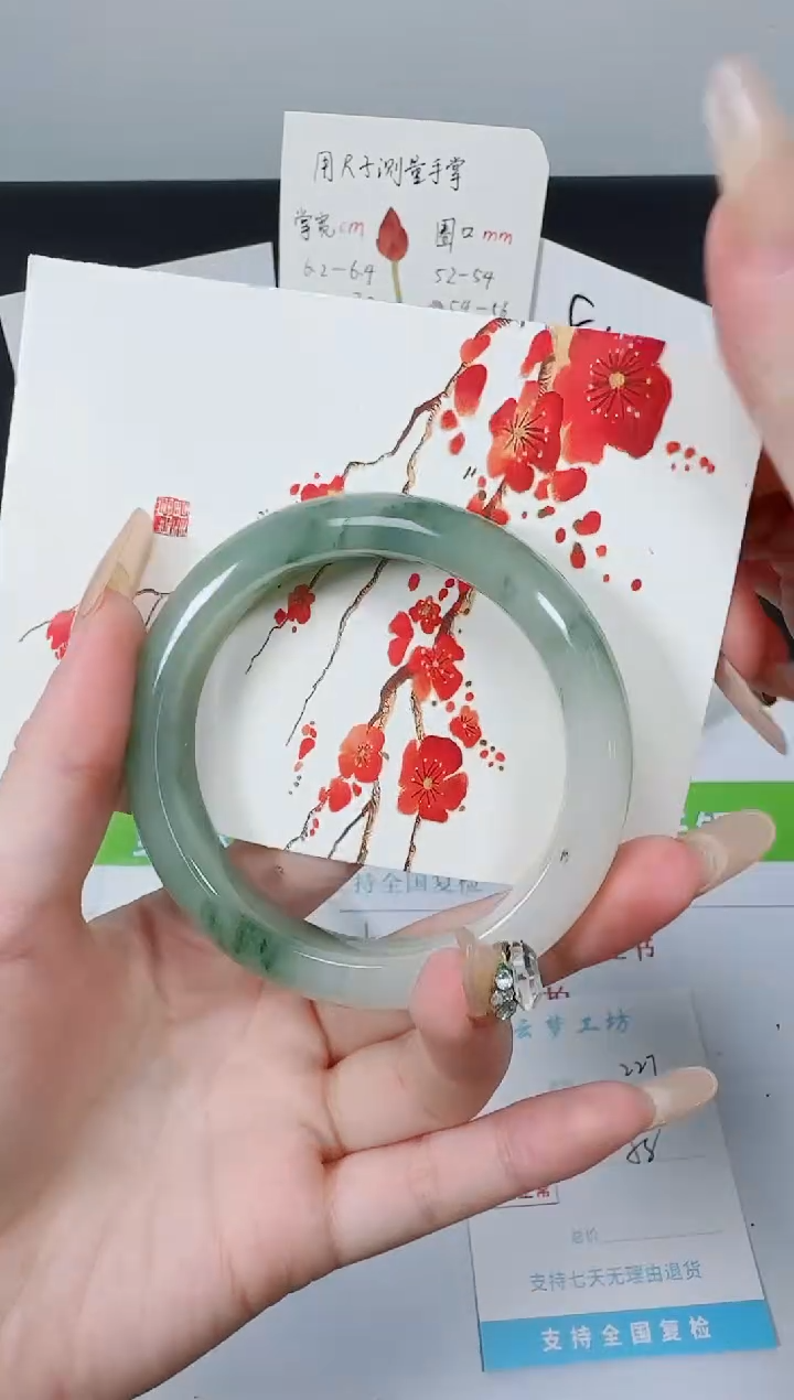 【闪购商品】石英质玉手镯未镶嵌K227-58