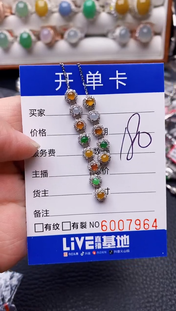 【闪购商品】翡翠戒指银S925镶嵌/7964
