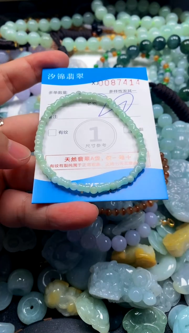 颈饰未镶嵌翡翠闪购商品0087414