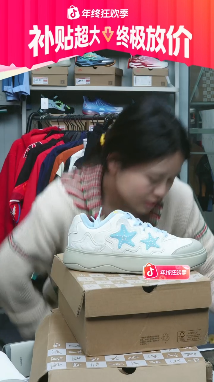 闪购安踏儿童断码孤品：38