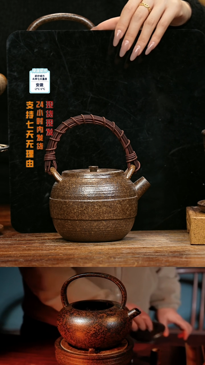 【闪购商品】娇妹茶馆-古法柴烧