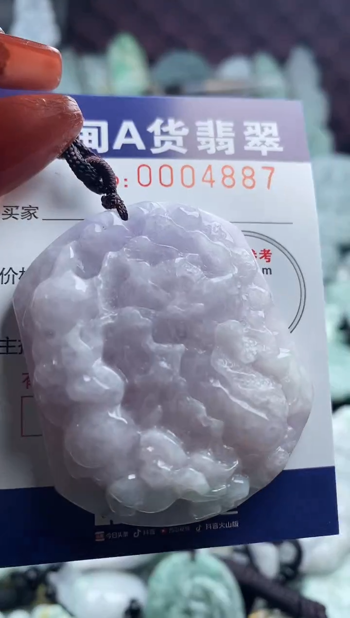 【闪购商品】翡翠吊坠(不含链)未镶嵌1