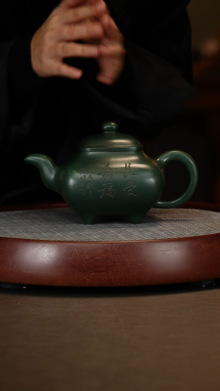 【闪购商品】紫砂茶壶老墨绿传炉+兽耳茶叶罐700c