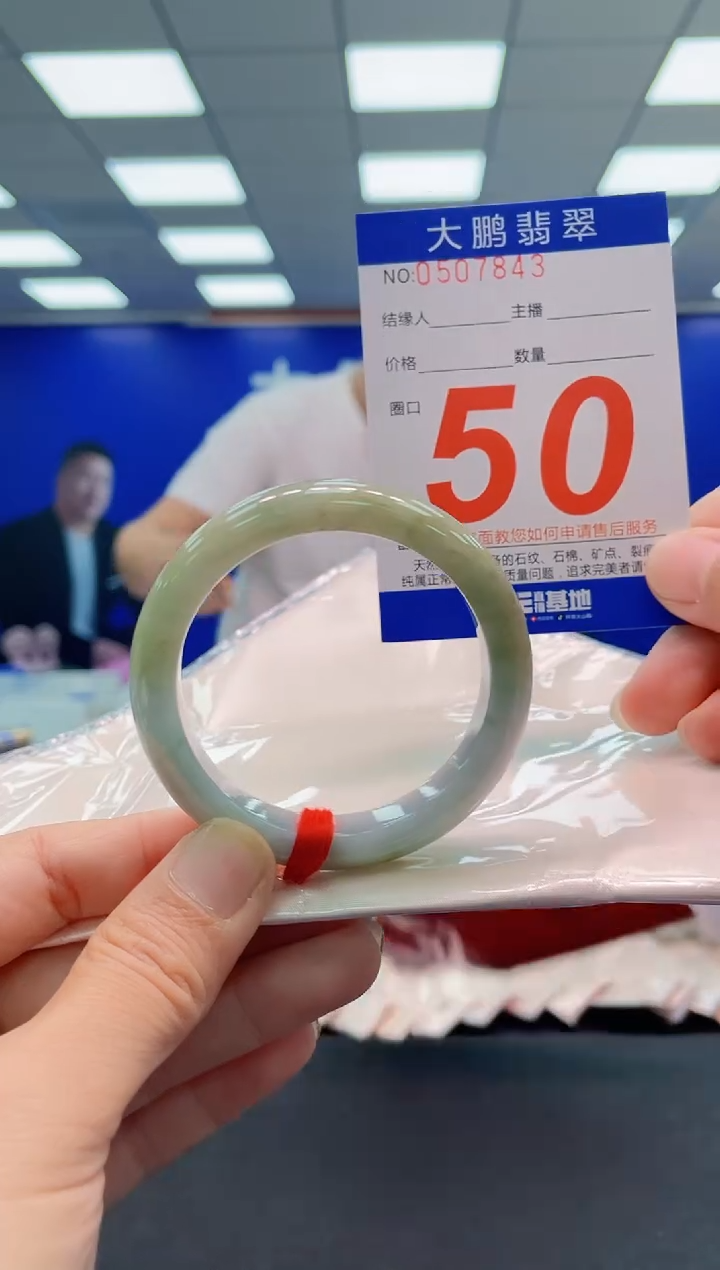 未镶嵌手镯翡翠AAAAAAAAA