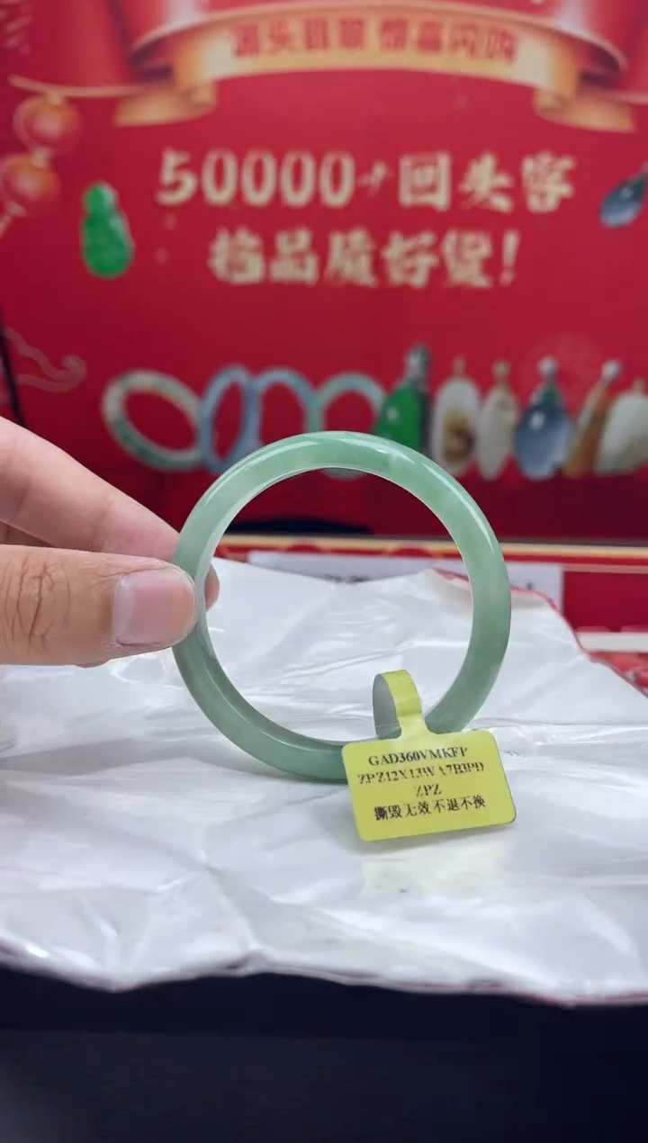 【闪购商品】翡翠手镯未镶嵌手镯8