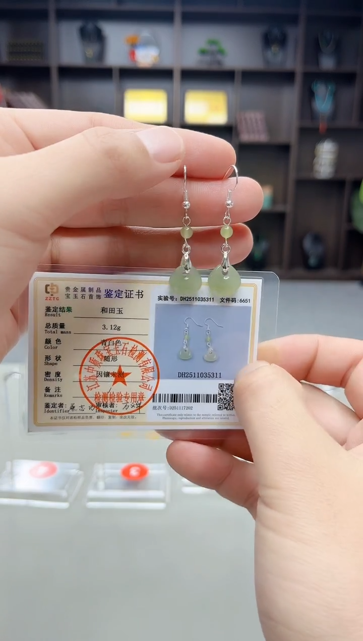 未镶嵌和田玉（子料）耳饰X03