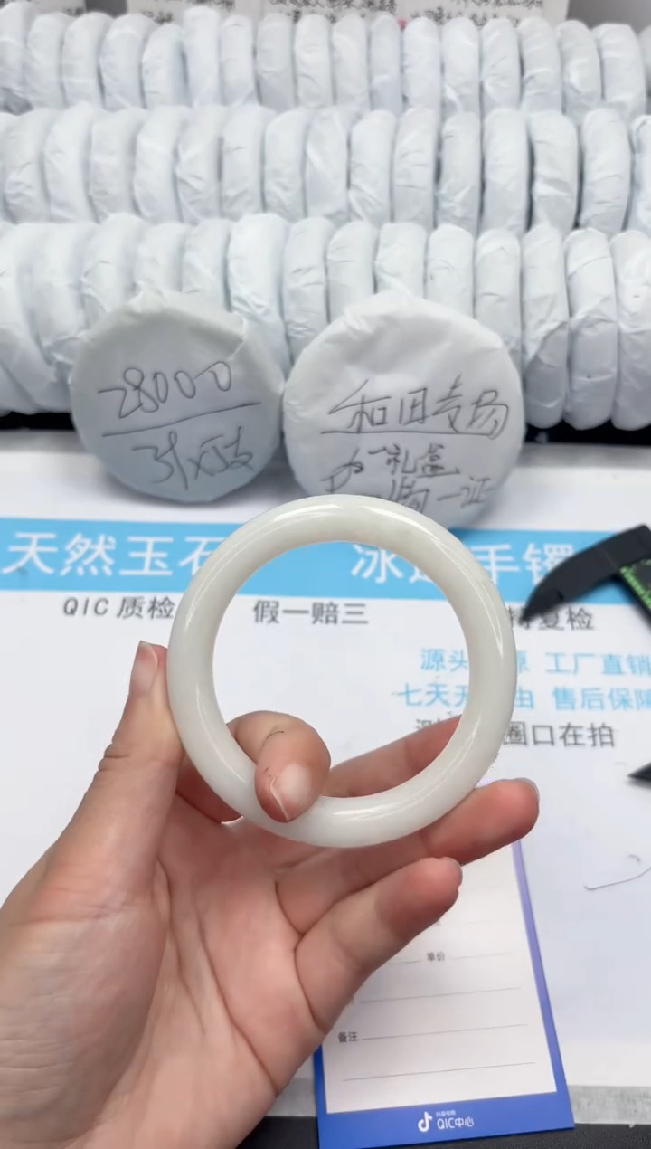 【闪购商品】和田玉手镯未镶嵌178-59