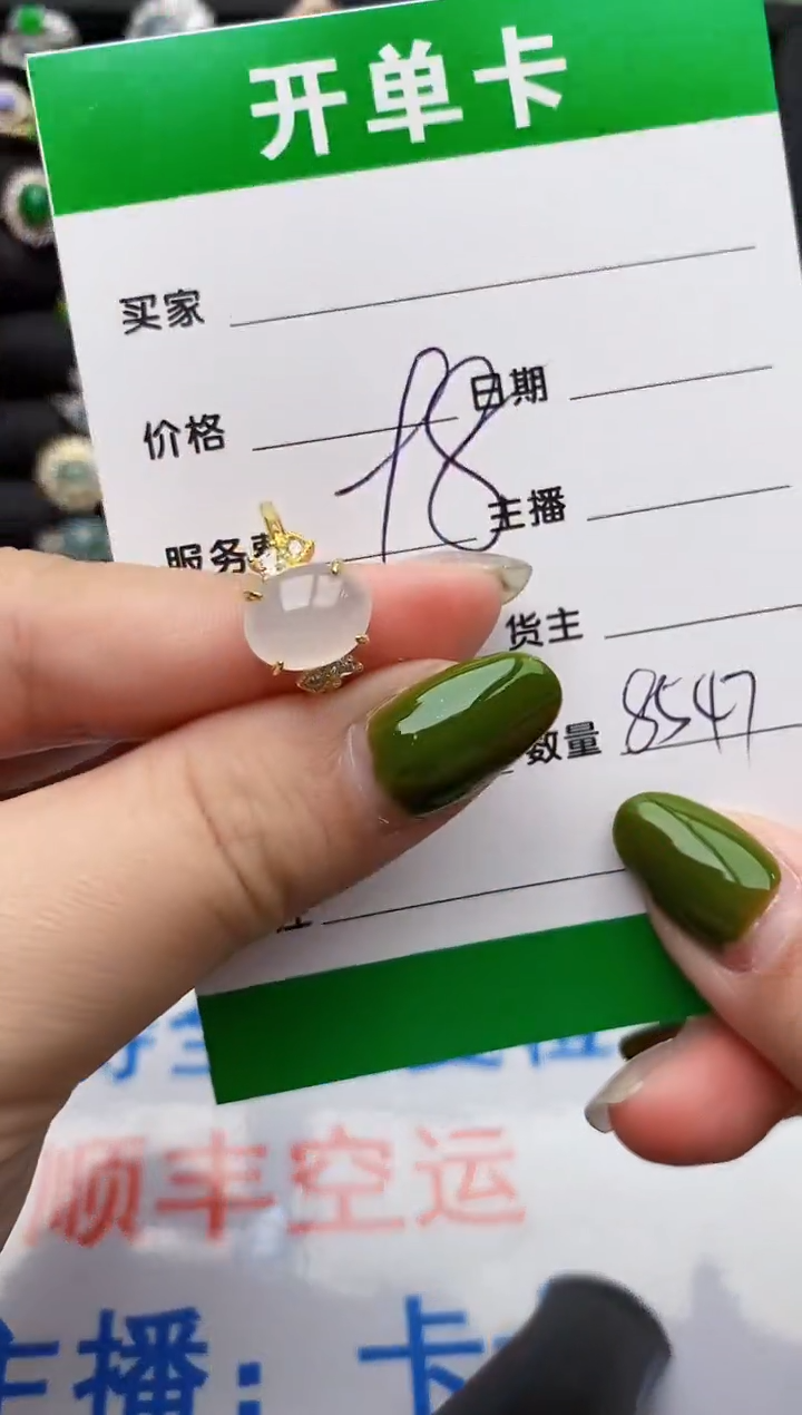 翡翠戒指银S925镶嵌8547
