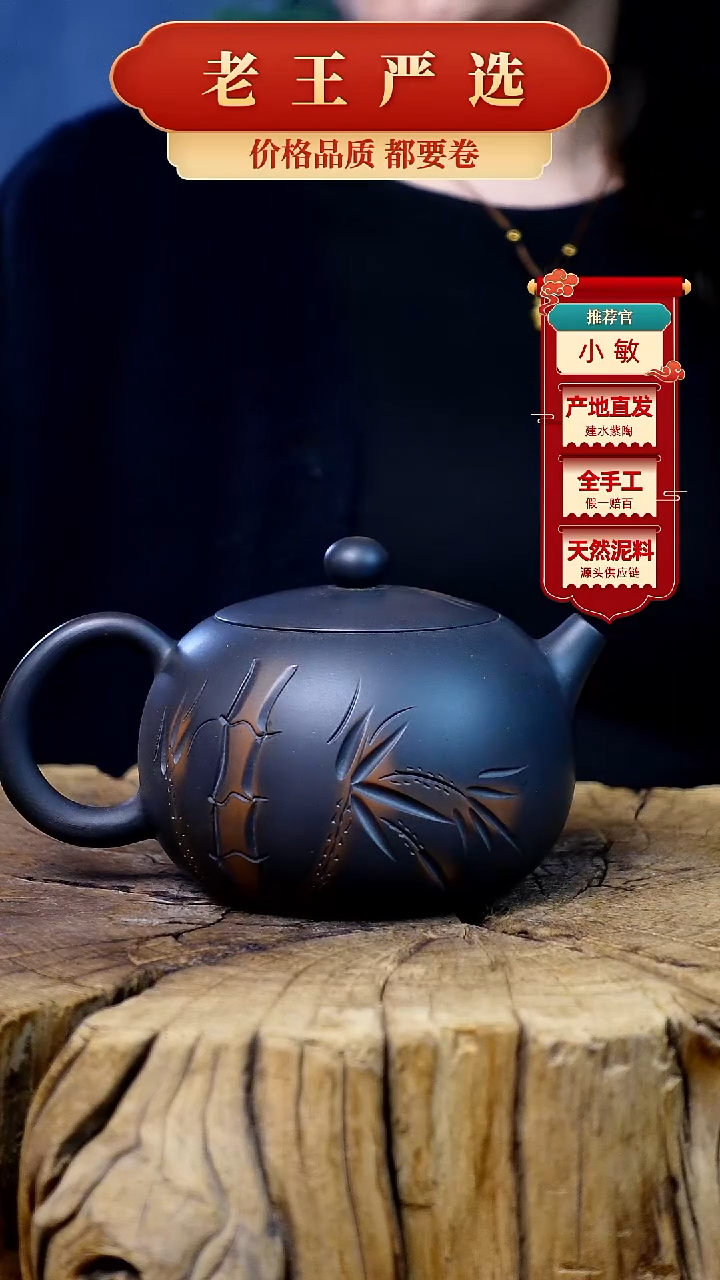 【闪购商品】壶建水紫陶全手工壶