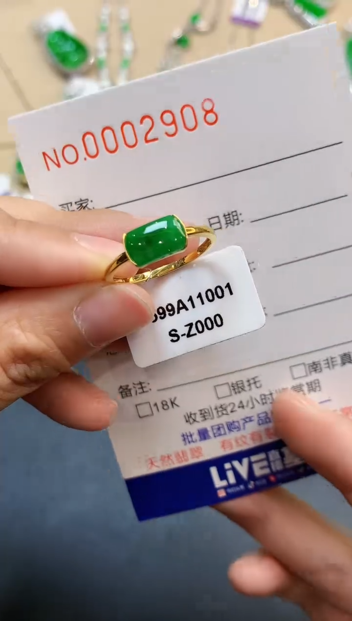【闪购商品】翡翠戒指18K金镶嵌2908   