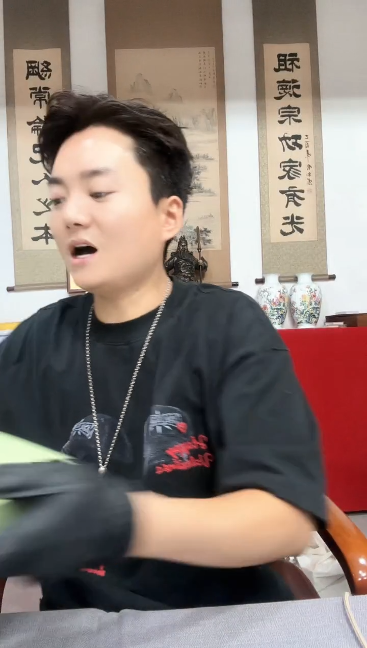 大**行伍分  冠号大全  册子  