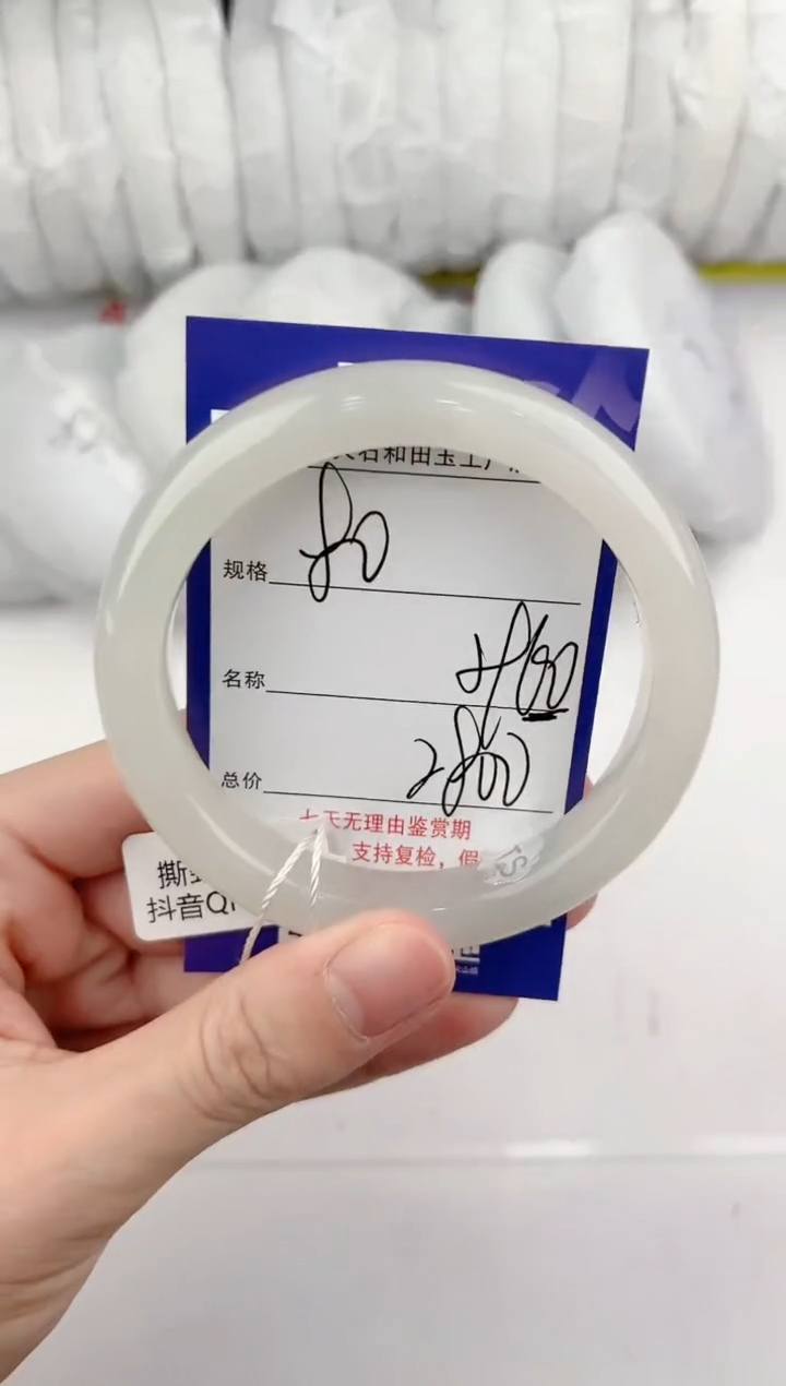 【闪购商品】和田玉手镯未镶嵌80颜色微差无瑕疵