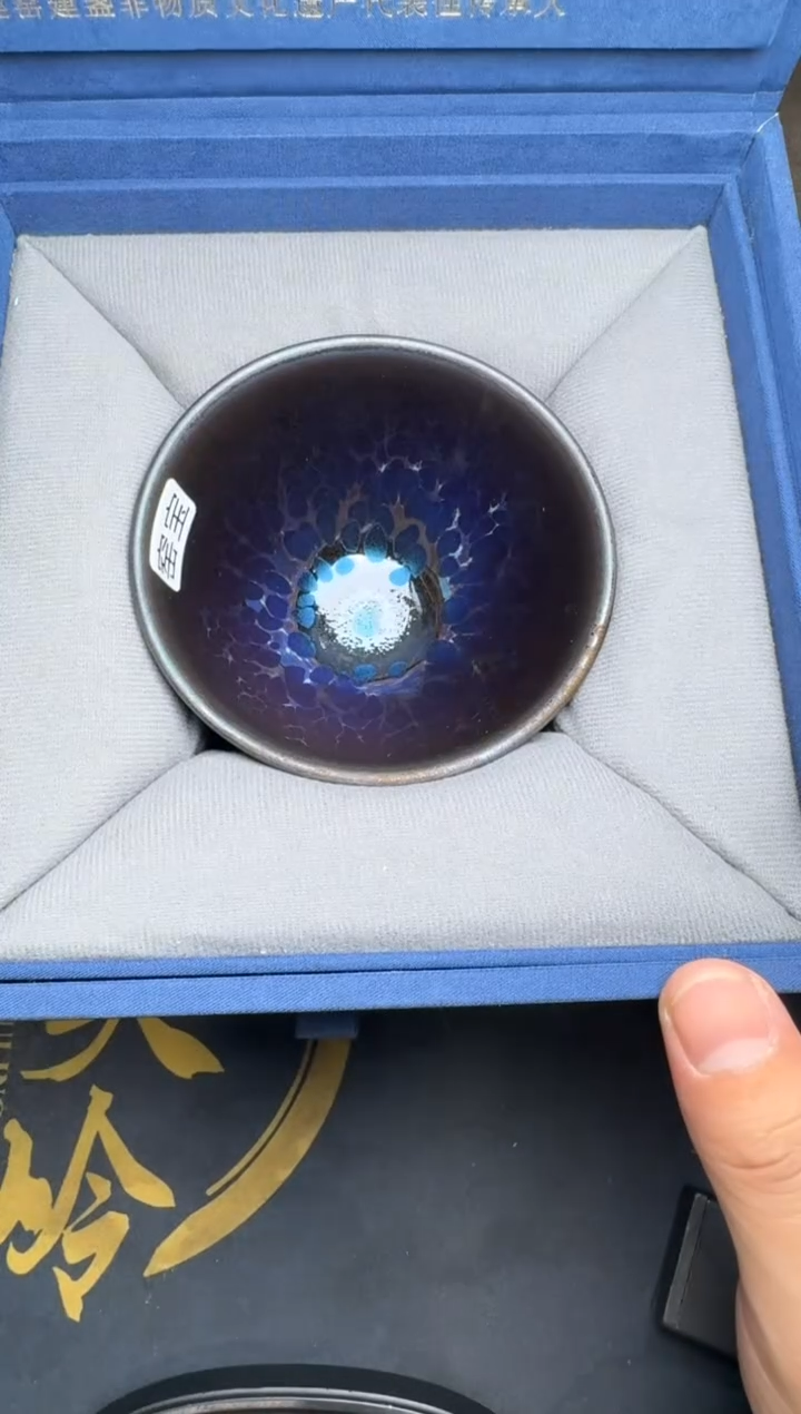 【闪购商品】茶盏徐长和神光盏106