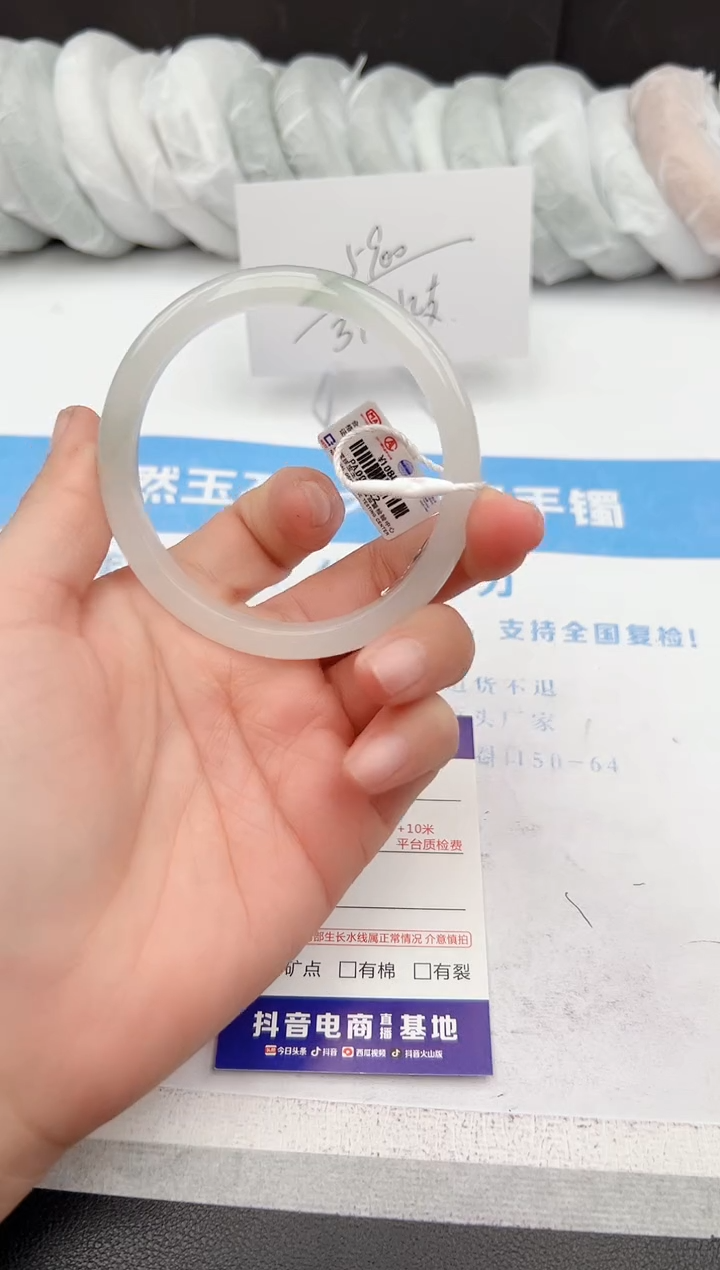 【闪购商品】石英质玉手镯未镶嵌z203-PA59.2