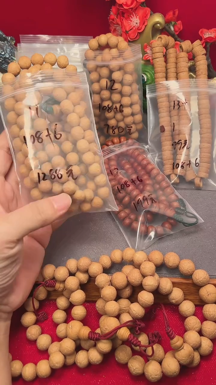 【闪购商品】凤眼菩提手串11的108长串