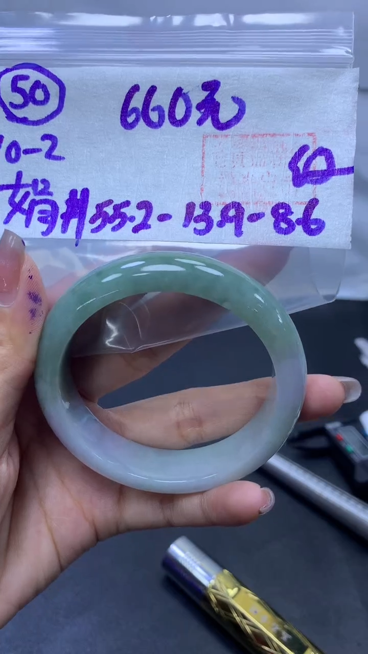 未镶嵌定制翡翠50手镯55.2纹+660元+拍一发一