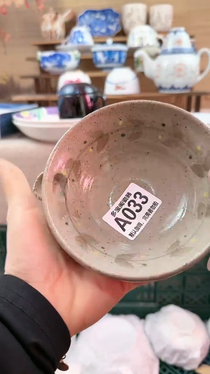 【闪购商品】瓷片多宝阁瓷器满18米包邮 A033