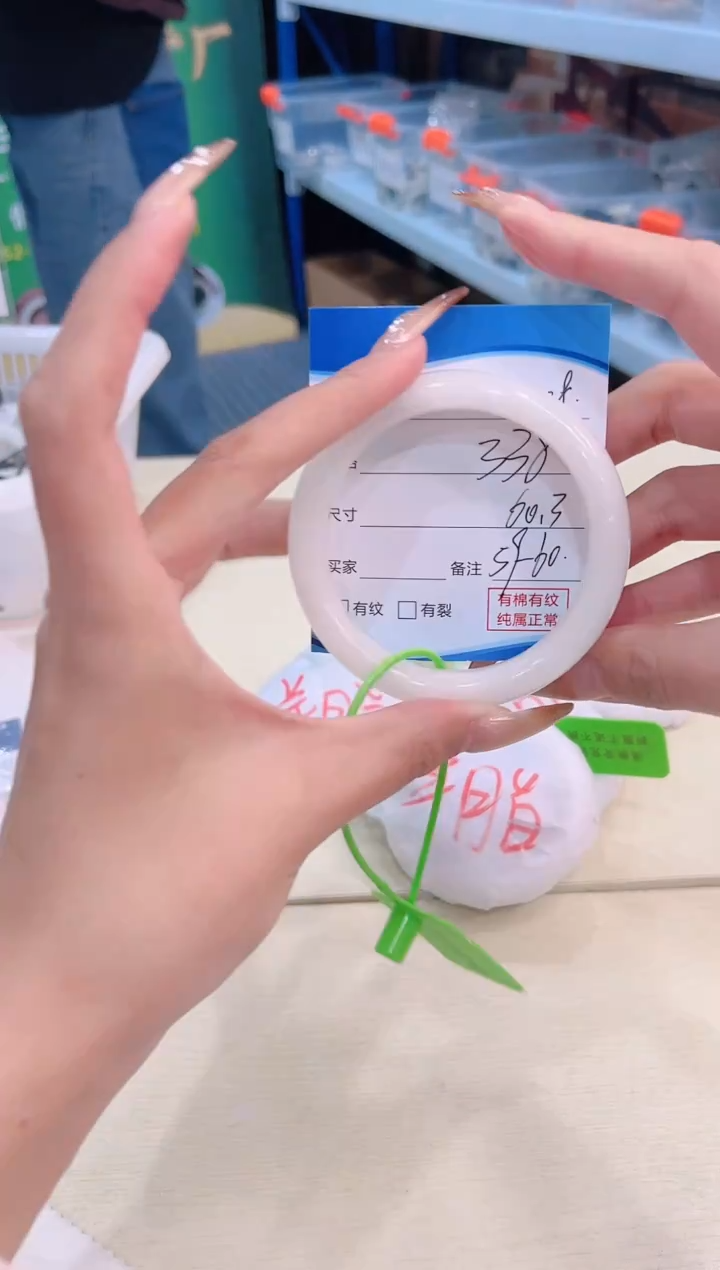 未镶嵌手镯和田玉12.27/108/59-60