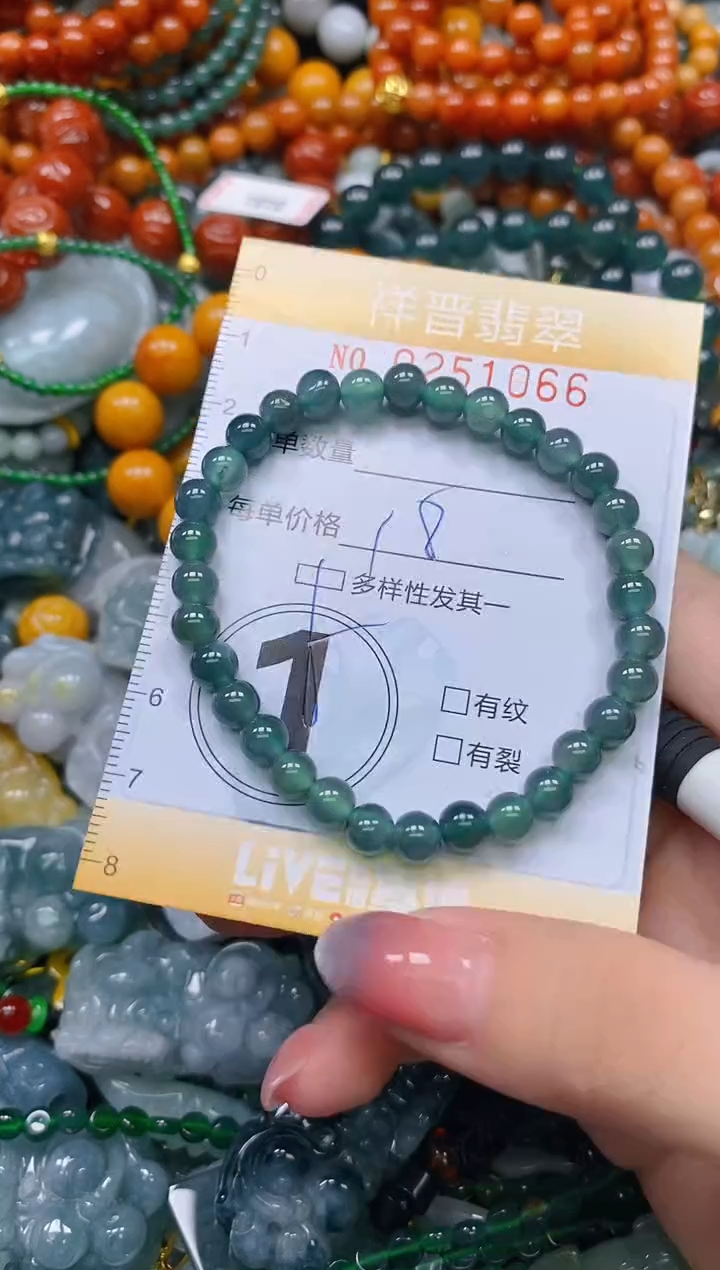 颈饰未镶嵌翡翠闪购0251066