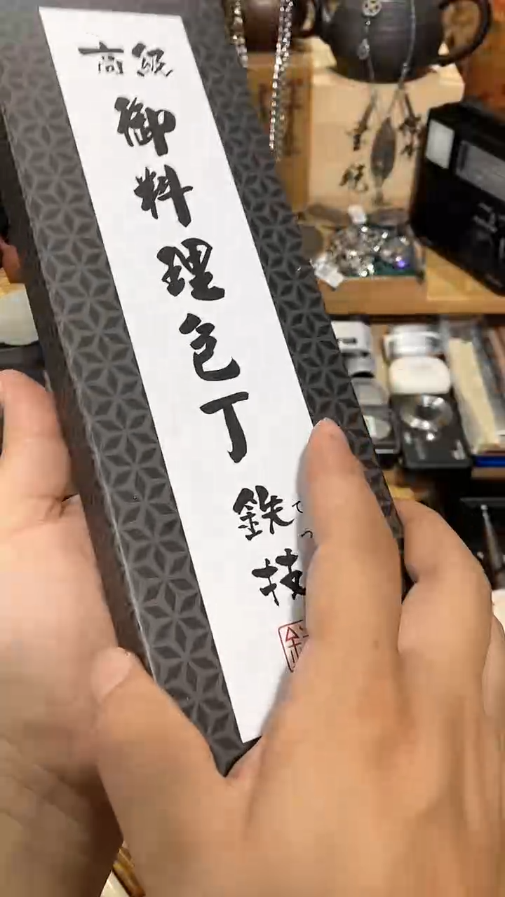 瓷片闪购商品  如图所示