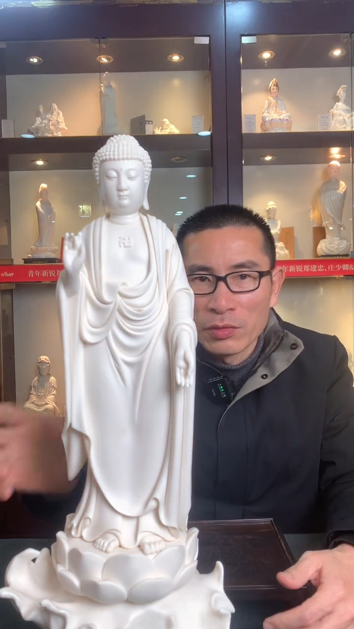 【闪购商品】摆件德化白瓷 释迦摩尼