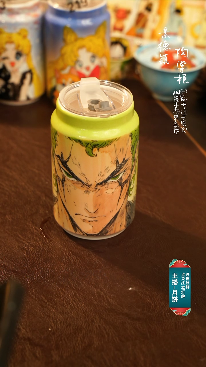 【闪购商品】杯景德镇原创高温手绘陶瓷239