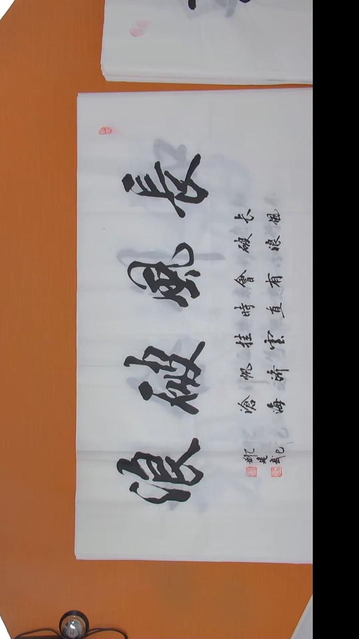 书法刘老师书法陕西西安138*69