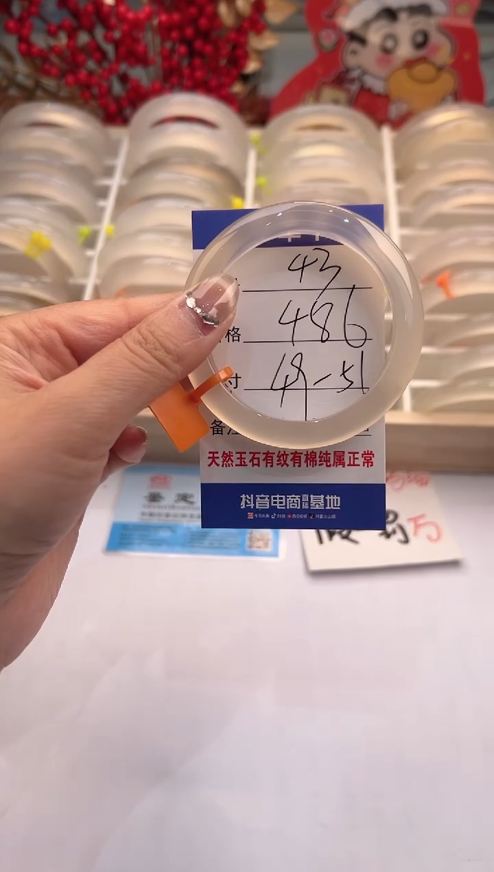 【闪购商品】玛瑙/玉髓手镯未镶嵌43-马橙牌-50