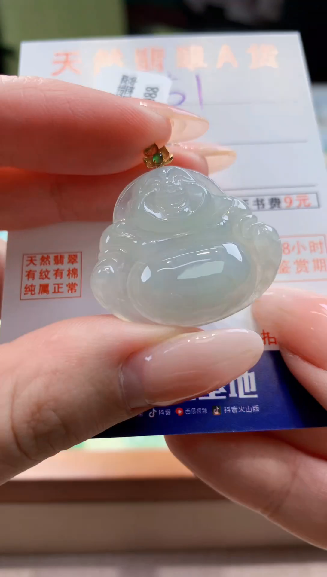 颈饰18K金镶嵌翡翠天然缅甸a货翡翠